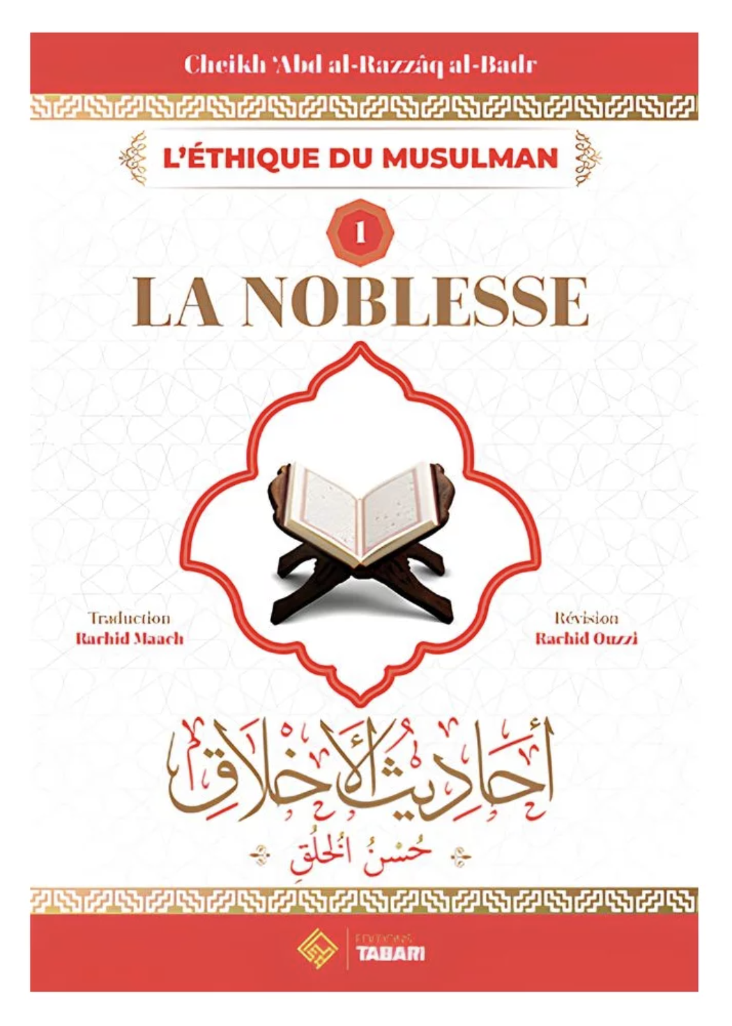 La noblesse, de 'Abd al Razzâq al Badr – Éditions TABARI