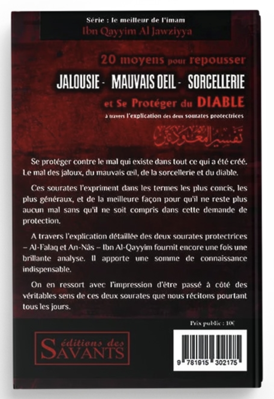 Jalousie, mauvais oeil, sorcellerie : 20 moyens de les repousser, de ibn Al Qayyim - Éditions des Savants