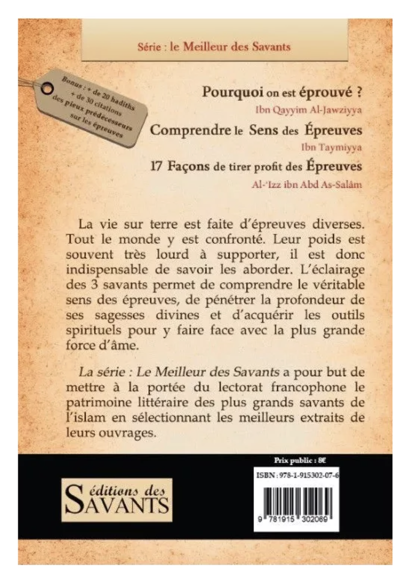 Pourquoi on est éprouvé ? - Compilation de 3 livrets sur les épreuves Ibn Qayyim, Ibn Taymiyya & Al-‘Izz ibn Abd As-Salam