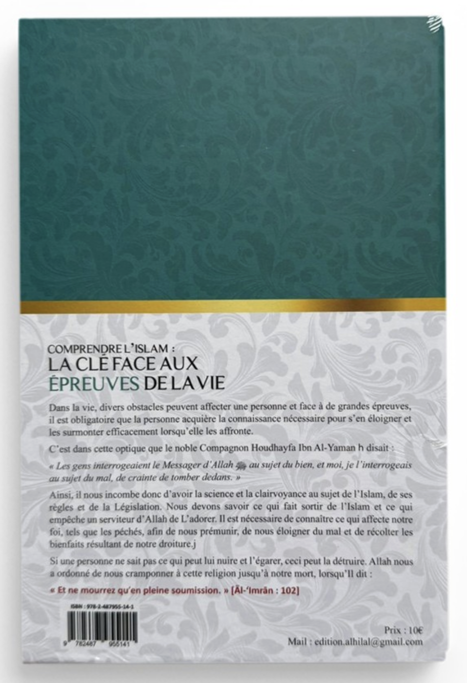 La clé face aux épreuves de la vie de Shaykh Salih Al-Fawzan – Éditions Al Hilal