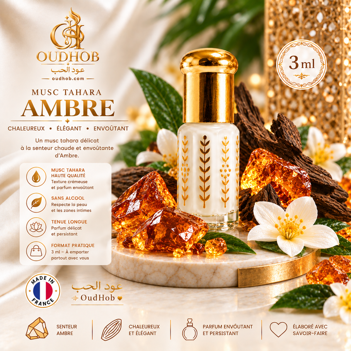Musc Tahara Ambre – Musc Intime Sans Alcool 3 ml - Fabriqué en France – OudHob | عود الحب