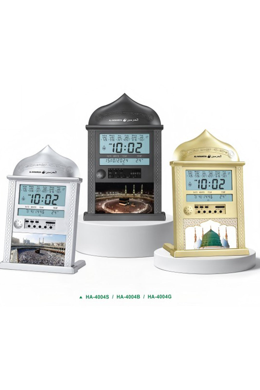 Horloge Adhan murale automatique AL-HARAMEEN HA-4004 – Horaires de prière, Qibla, Calendriers Hégirien & Grégorien