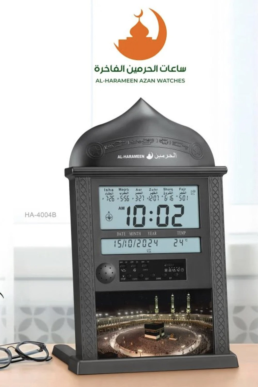 Horloge Adhan murale automatique AL-HARAMEEN HA-4004 – Horaires de prière, Qibla, Calendriers Hégirien & Grégorien