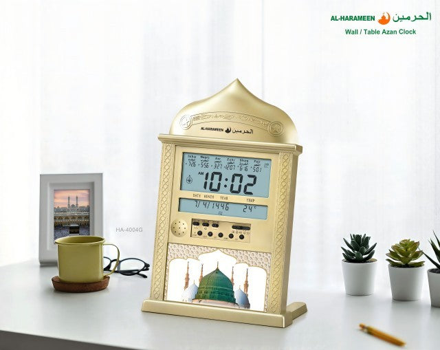 Horloge Adhan murale automatique AL-HARAMEEN HA-4004 – Horaires de prière, Qibla, Calendriers Hégirien & Grégorien