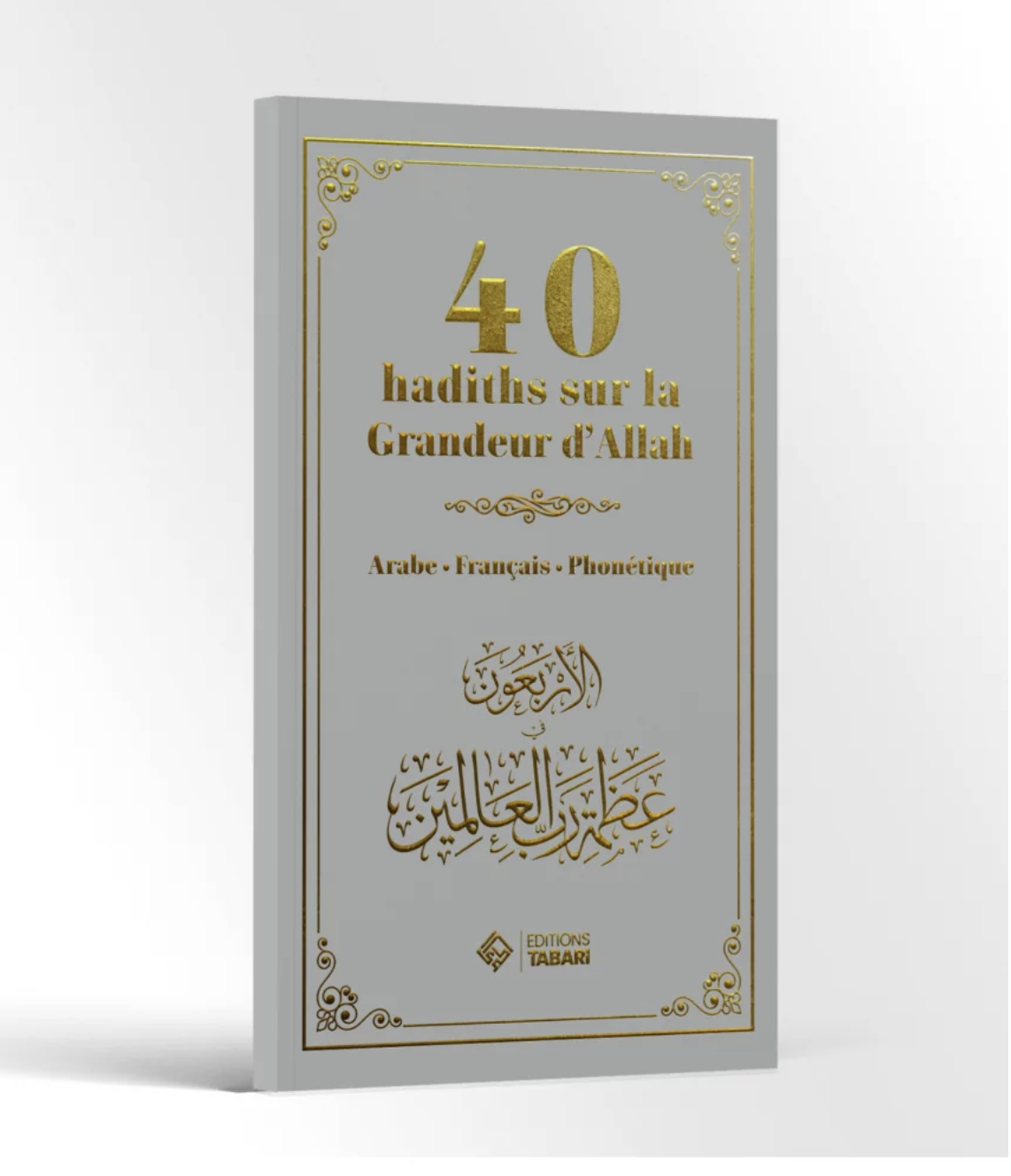 40 hadiths sur la grandeur d'Allah ( arabe/français/phonétique ) – Éditions TABARI