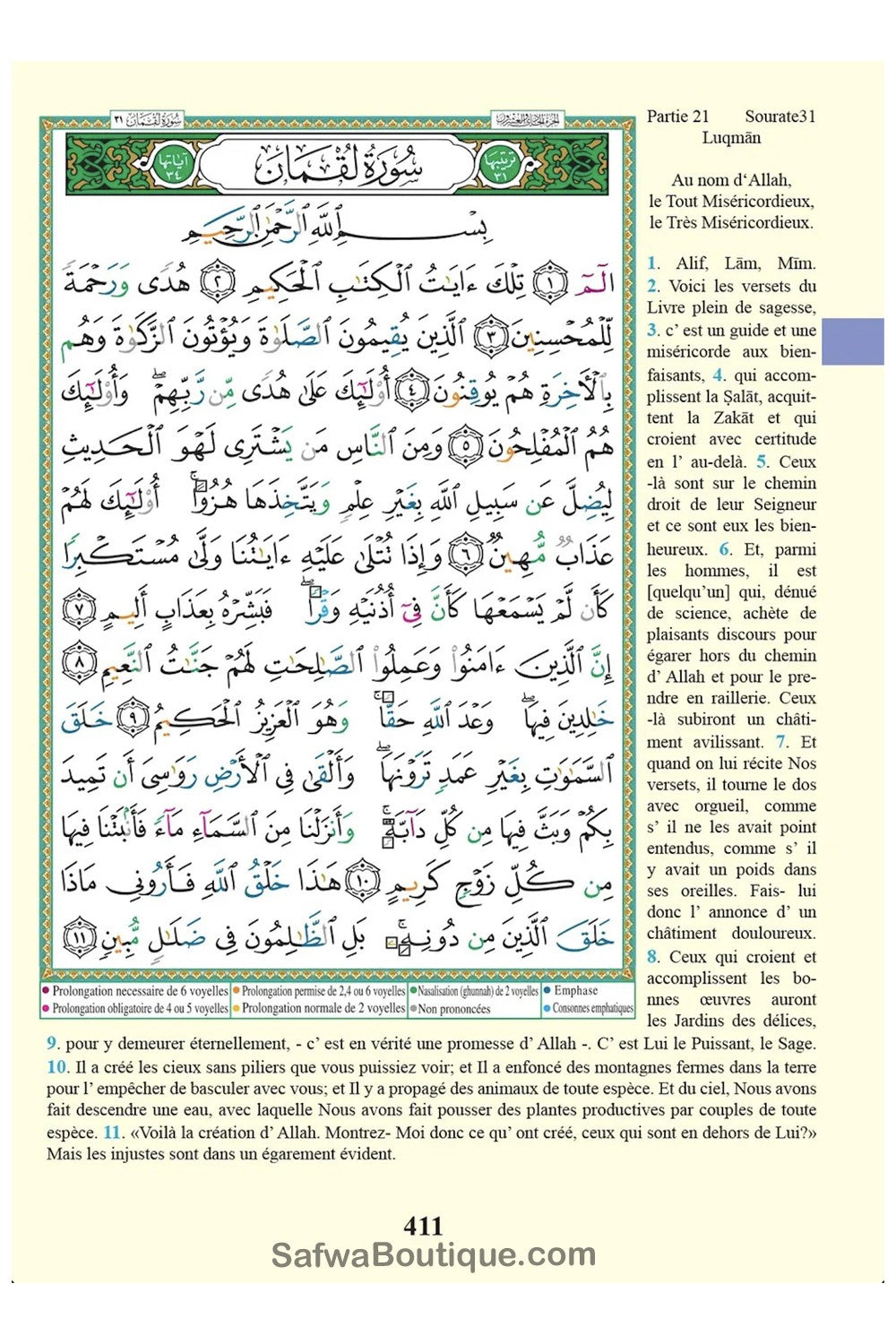 Coran Al Tajwid AR/FR/PH "Hafs" Grand format - DAR AL MAARIFAH