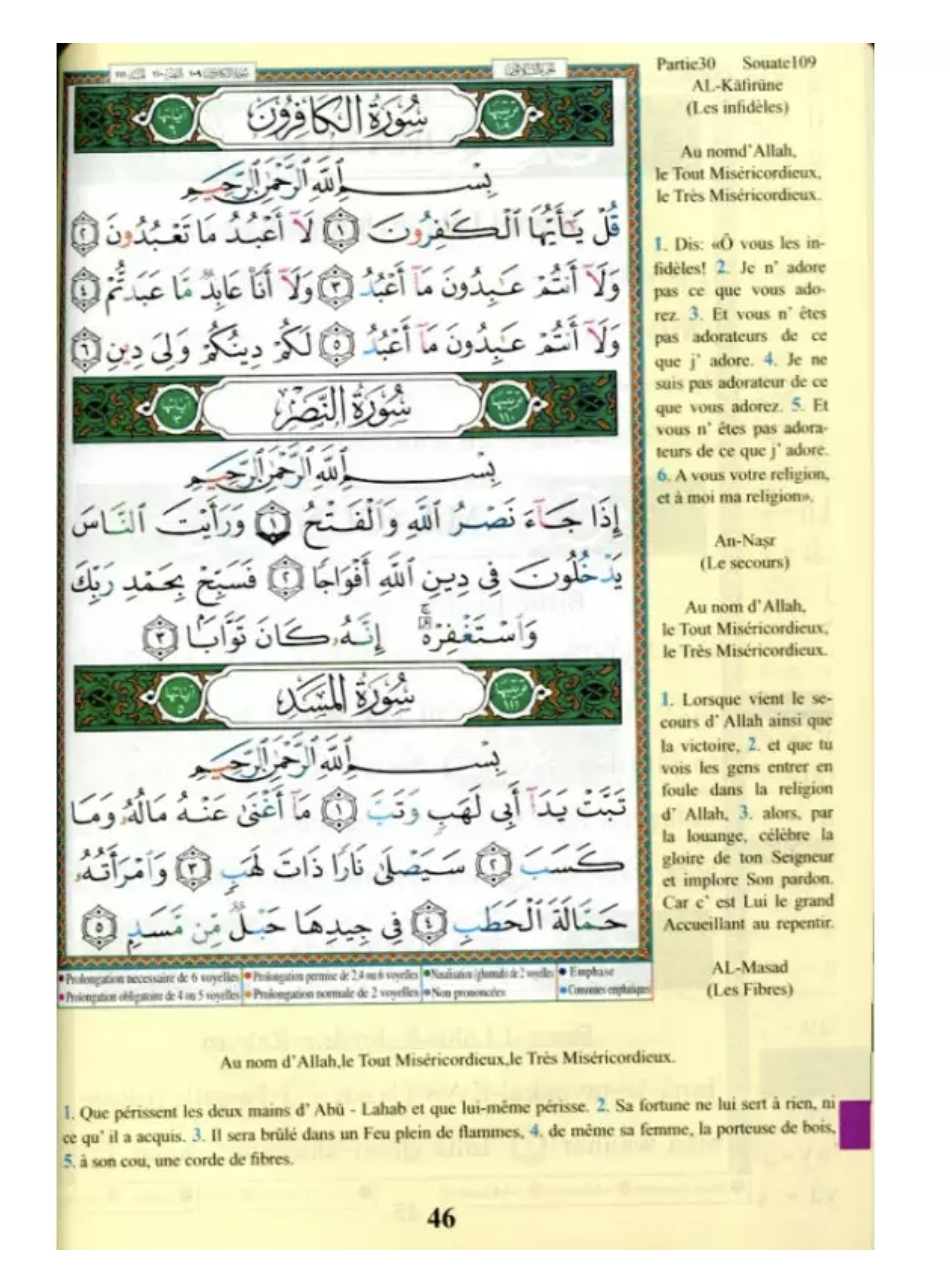 Coran Al-Tajwid en Arabe avec Traduction du Sens en Français et Phonétique "Hafs" Juz 28, 29 et 30 - ÉDITION DAR AL MAARIFAH