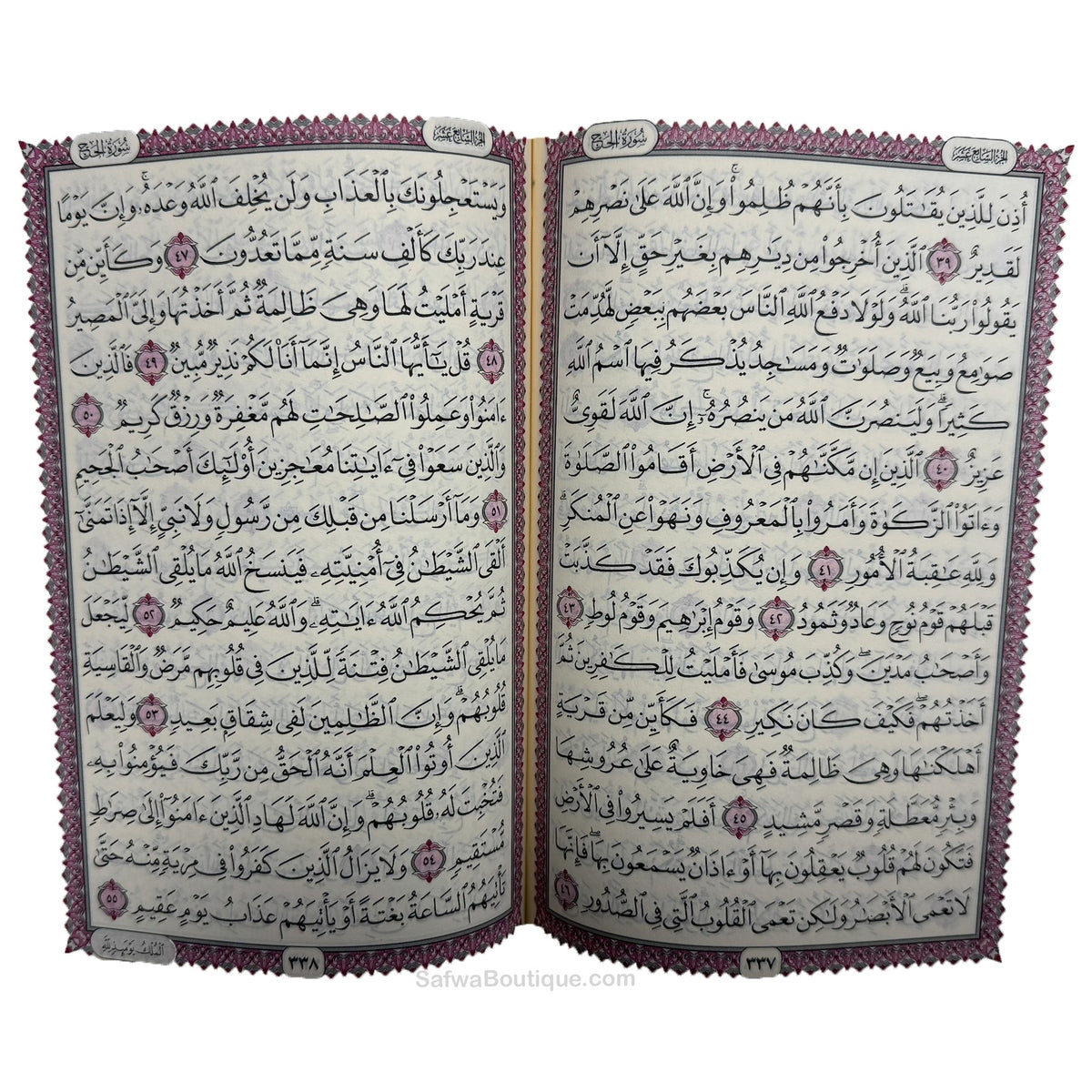 Coran Arabe 14x20 cm – Lecture Hafs ‘an ‘Asim – Masjid Al-Haram, An-Nabawi & Al-Aqsa – Édition Révisée Al-Azhar