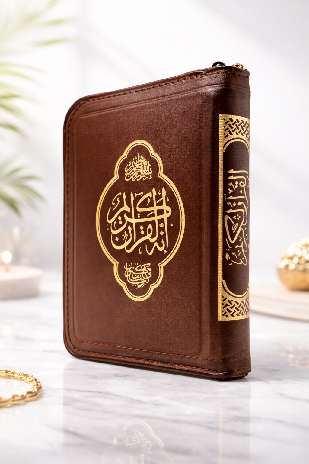 Coran de Poche 14x10 cm en Cuir – Fermeture Zippée – Lecture Hafs ‘an ‘Asim (Écriture Uthmani) مصحف الجيب
