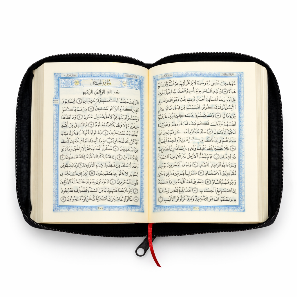 Coran de Poche 14x10 cm en Cuir – Fermeture Zippée – Lecture Hafs ‘an ‘Asim (Écriture Uthmani) مصحف الجيب