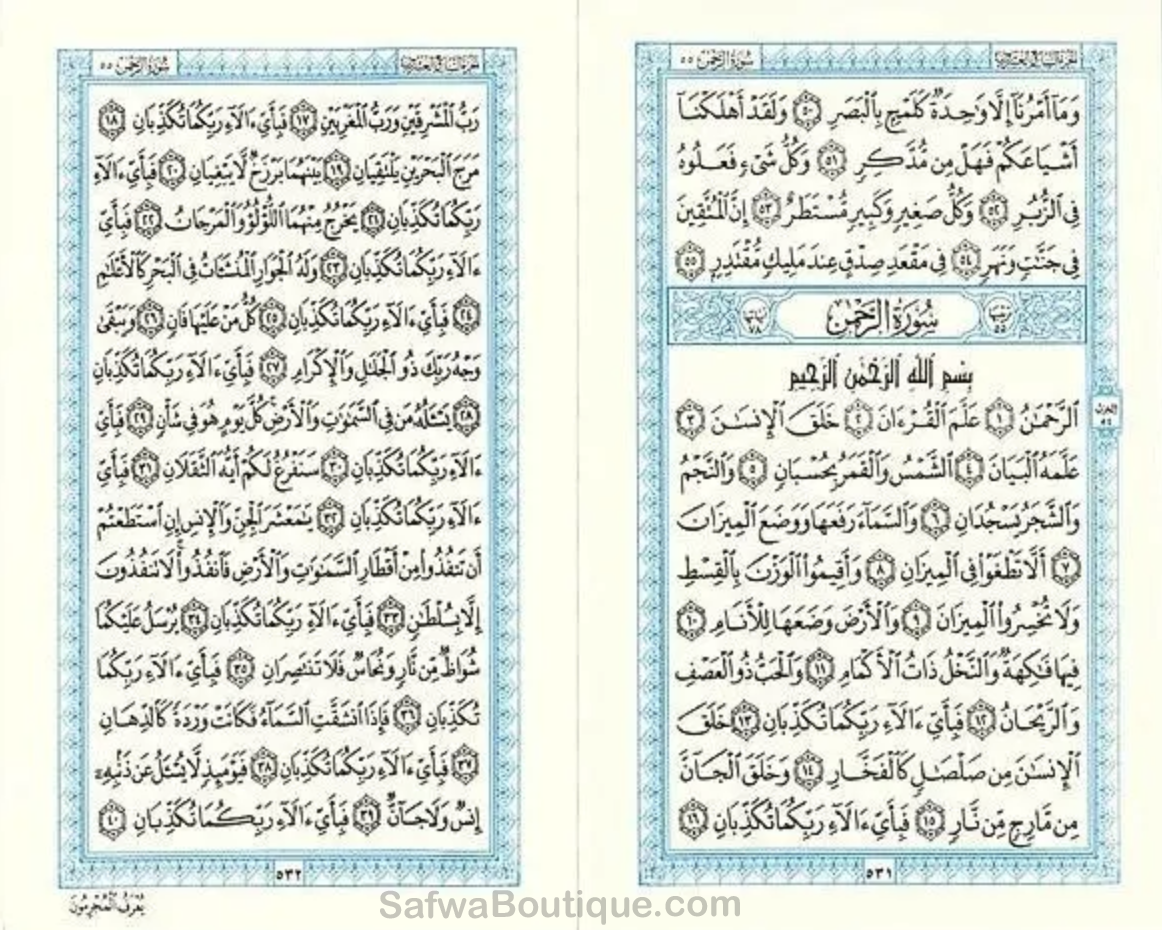 Coran Ultra Mini de Poche 10x7 cm – Lecture Hafs ‘an ‘Asim – Écriture Uthmani مصحف الجيب