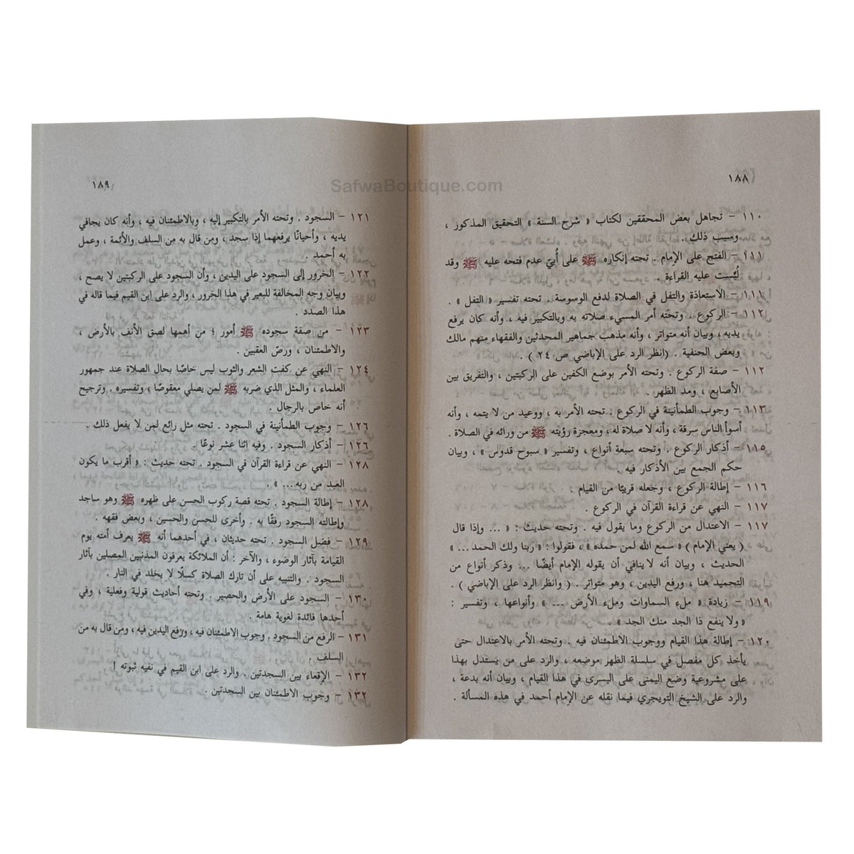 Sifat Salât an-Nabiy ﷺ – صفة صلاة النبي – Cheikh Al-Albani (Arabe) – Description complète de la prière الشيخ الألباني