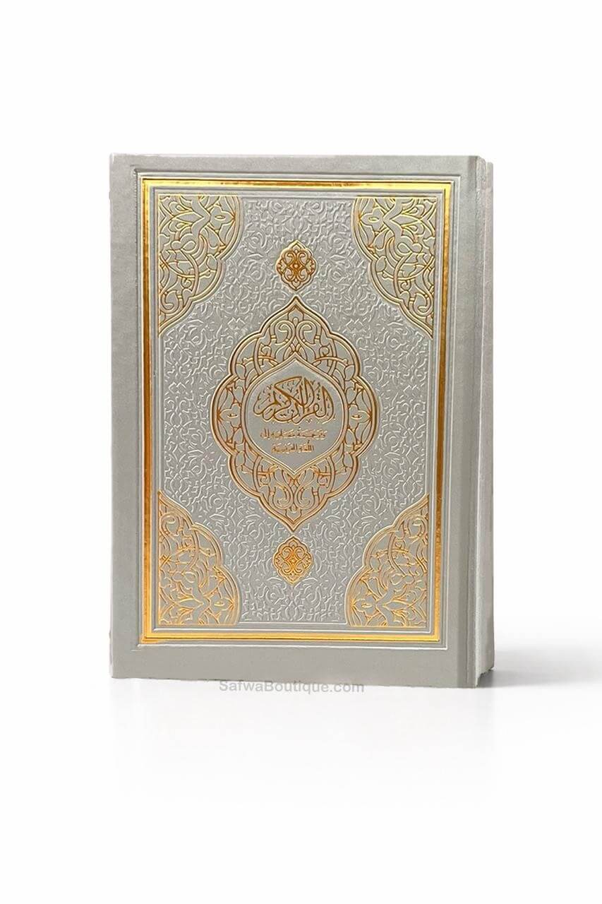 Le Saint Coran Arabe Français avec QR Code – Traduction Française – Format 12×17 cm – Couverture Luxe