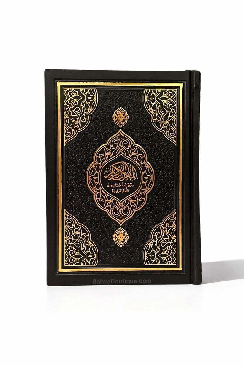 Le Saint Coran Arabe Français avec QR Code – Traduction Française – Format 12×17 cm – Couverture Luxe