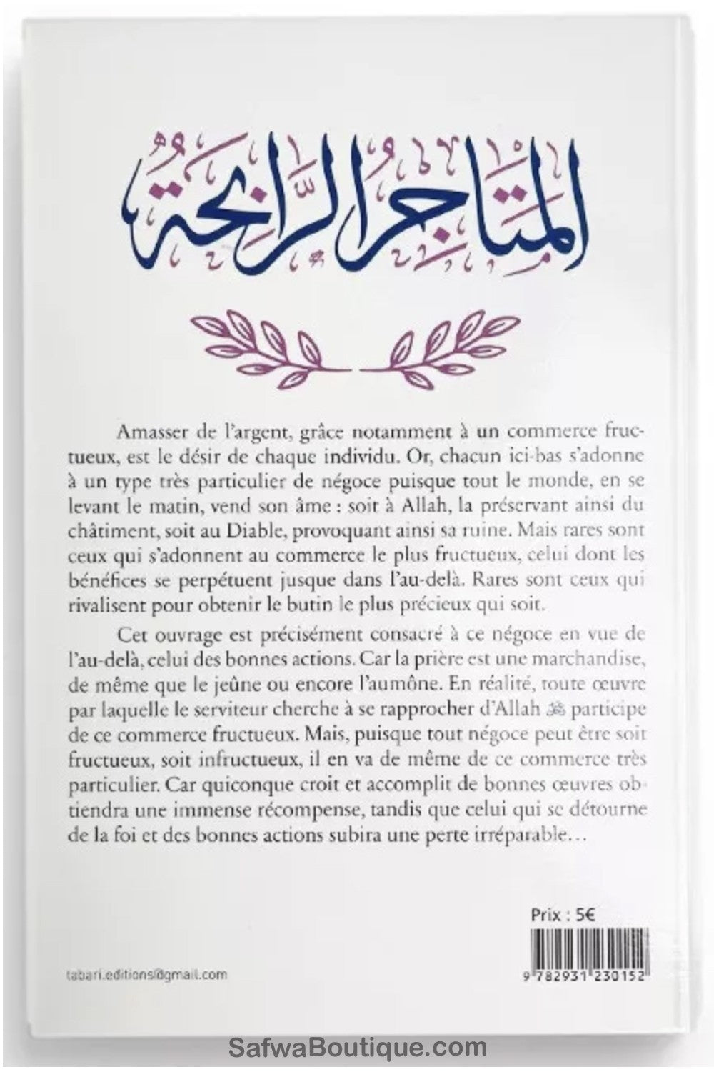 Un commerce fructueux - Abd al-Razzaq al-Badr - Editions TABARI