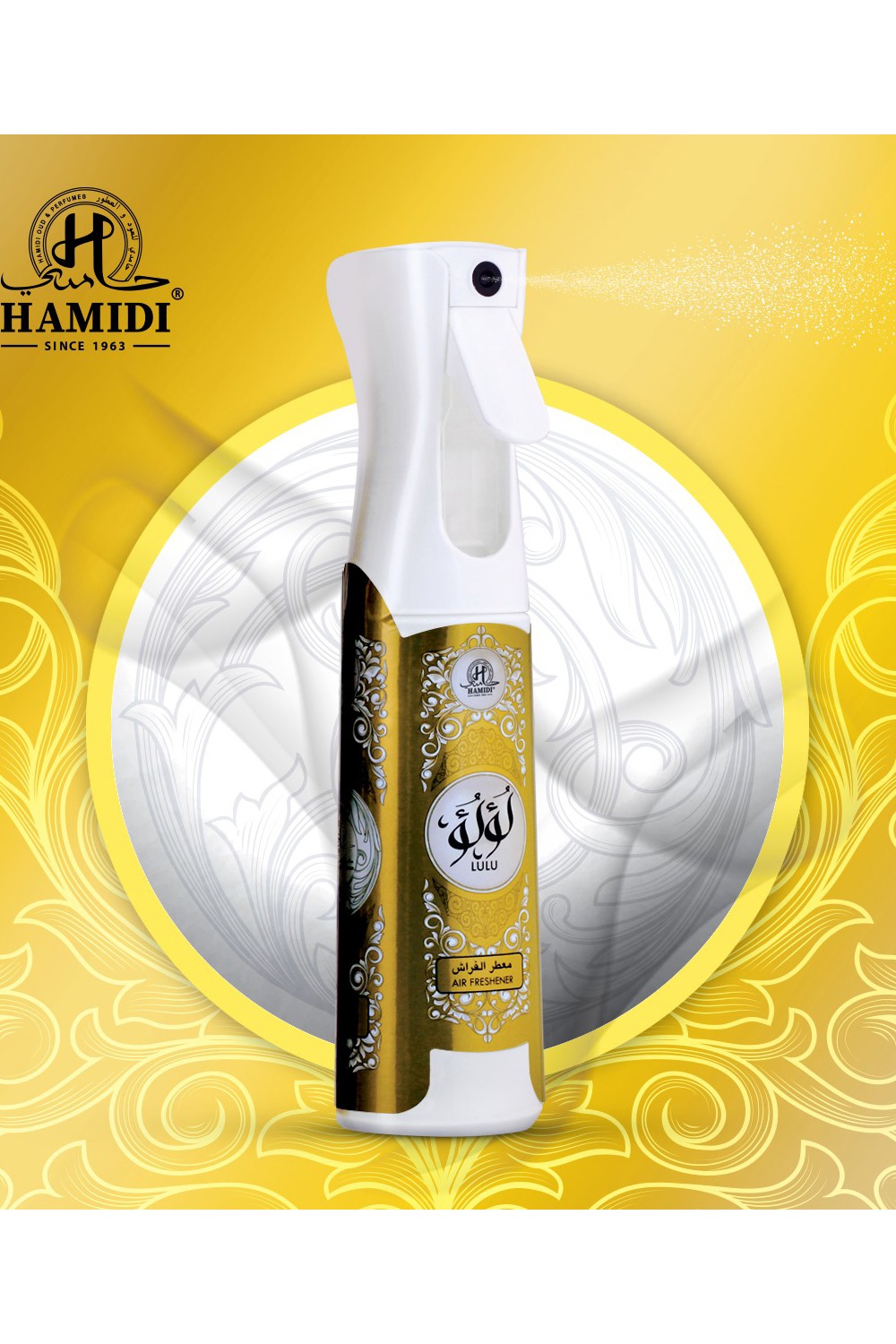 Parfum d'ambiance & Spray textile LULU 320mL - Hamidi Perfumes Dubaï