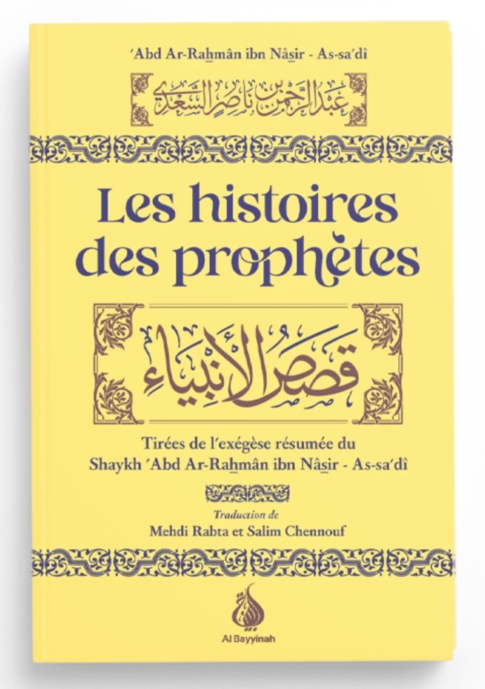 Profetenes historier – Qisas Al Anbiya – As-Sa'dî – Fransk / Arabisk – Al Bayyinah