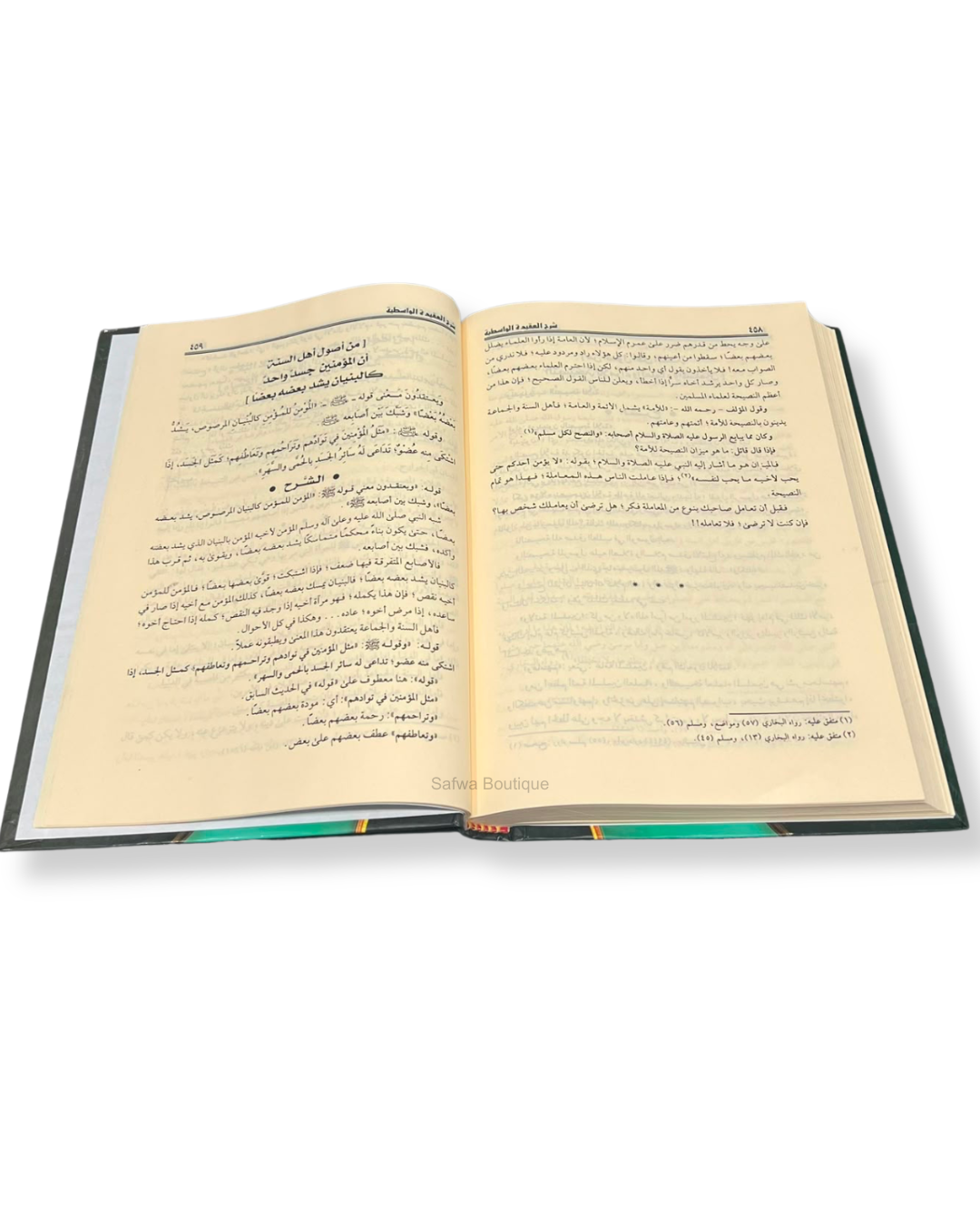 Sharh al-'Aqidah al-Wasitiyyah Shaykh al-'Uthaymin