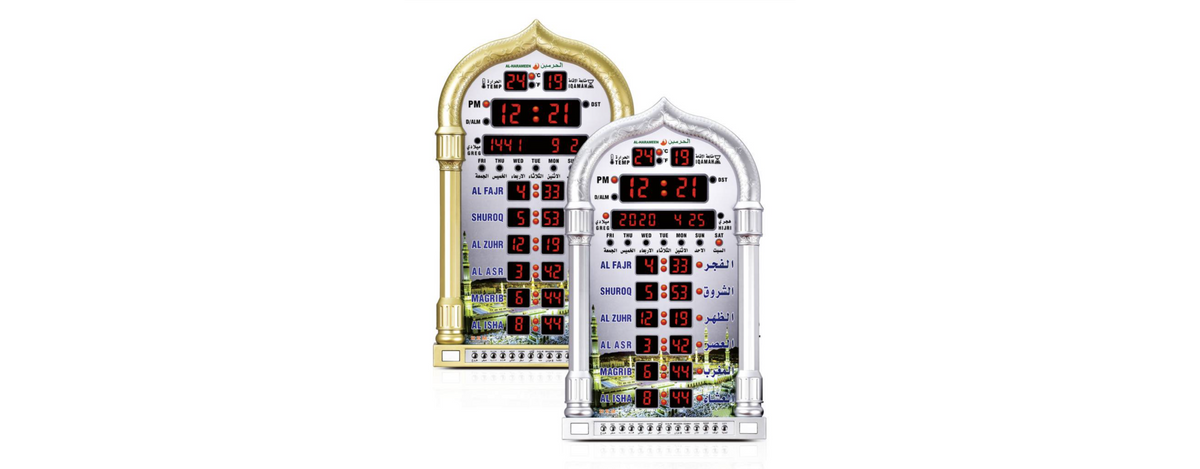 Horloge Adhan murale AL-HARAMEEN HA-4008 : l’outil indispensable pour les musulmans en Europe