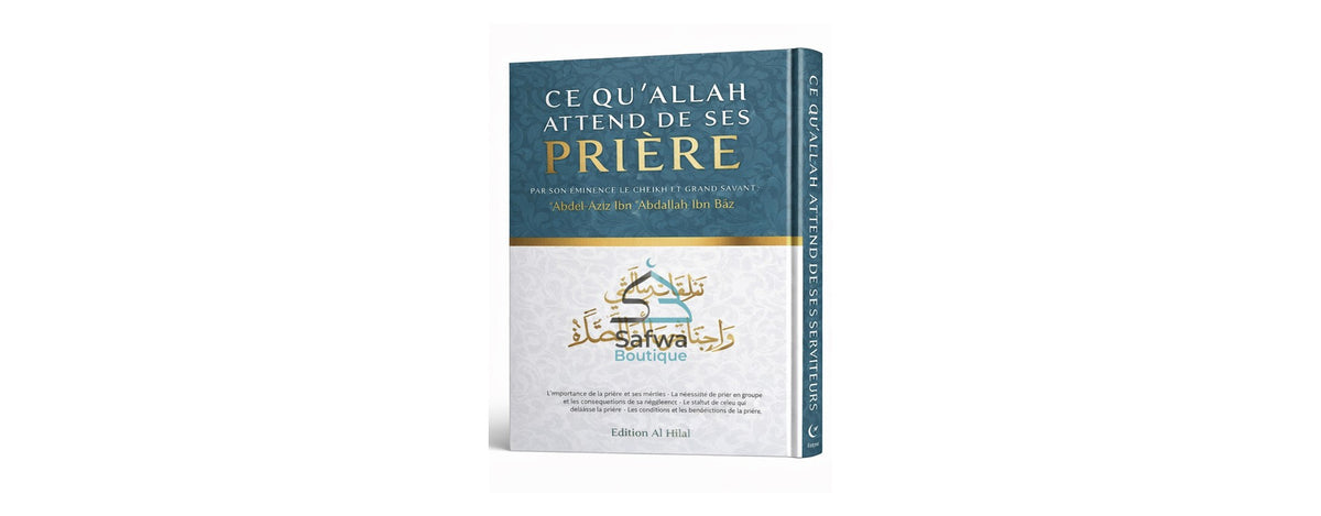 ? 2026 commence avec des nouveautés précieuses – Deux livres incontournables des Éditions Al Hilal