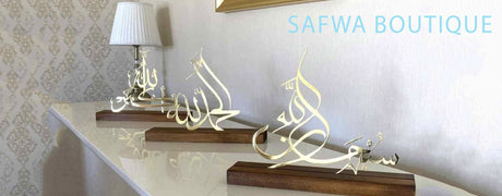 L’Art de la Décoration Islamique : Sublimez Votre Intérieur avec un Ensemble Élégant en Métal Brillant
