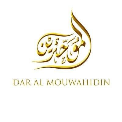 Dar al Mouwahidin
