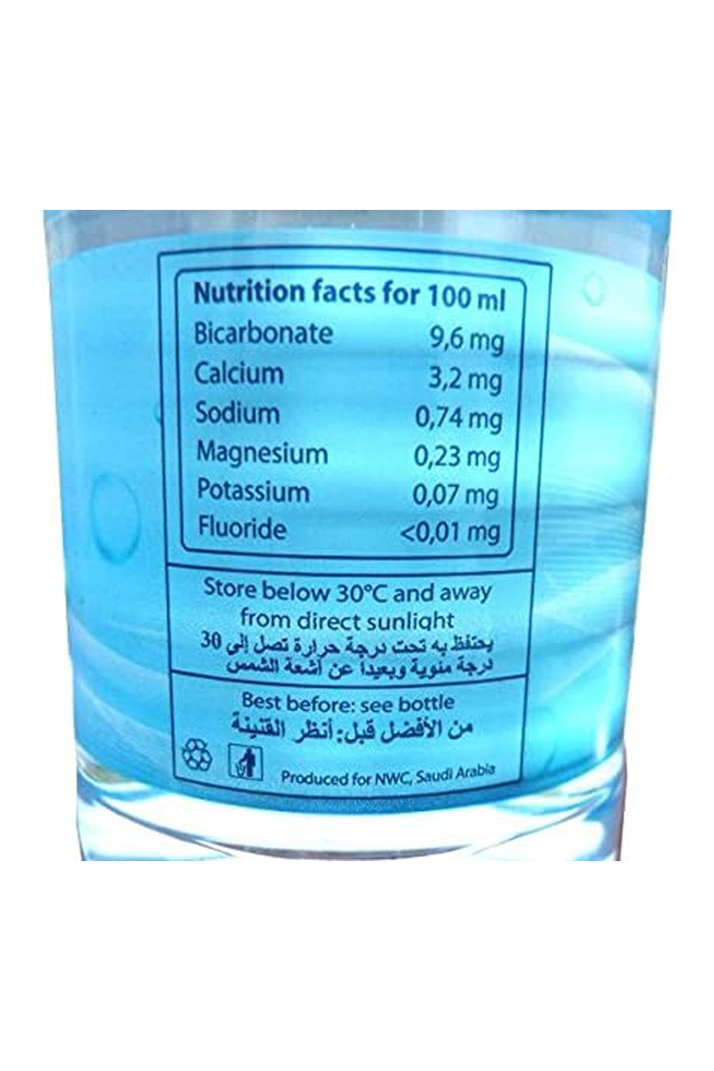 Eau de zamzam bouteille Authentique de Makkah (Mecca) en Arabie Saoudite - Eau minérale