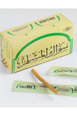 Siwak (miswak) naturel sous forme de bâton d’arak - Brosse À Dents 100% Naturelle