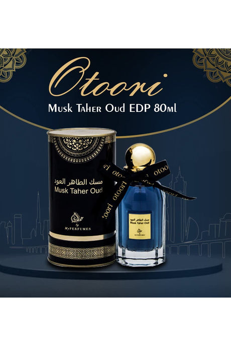 Eau de Parfum Musk Taher Oud 80mL - My Perfumes Dubaï