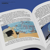 La Famille Foulane (Tome 9) : Tempête - Bdouin Éditions