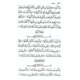 Le CORAN Et La Traduction Du Sens De Ses Versets (Arabe Français) - Éditions Tawbah