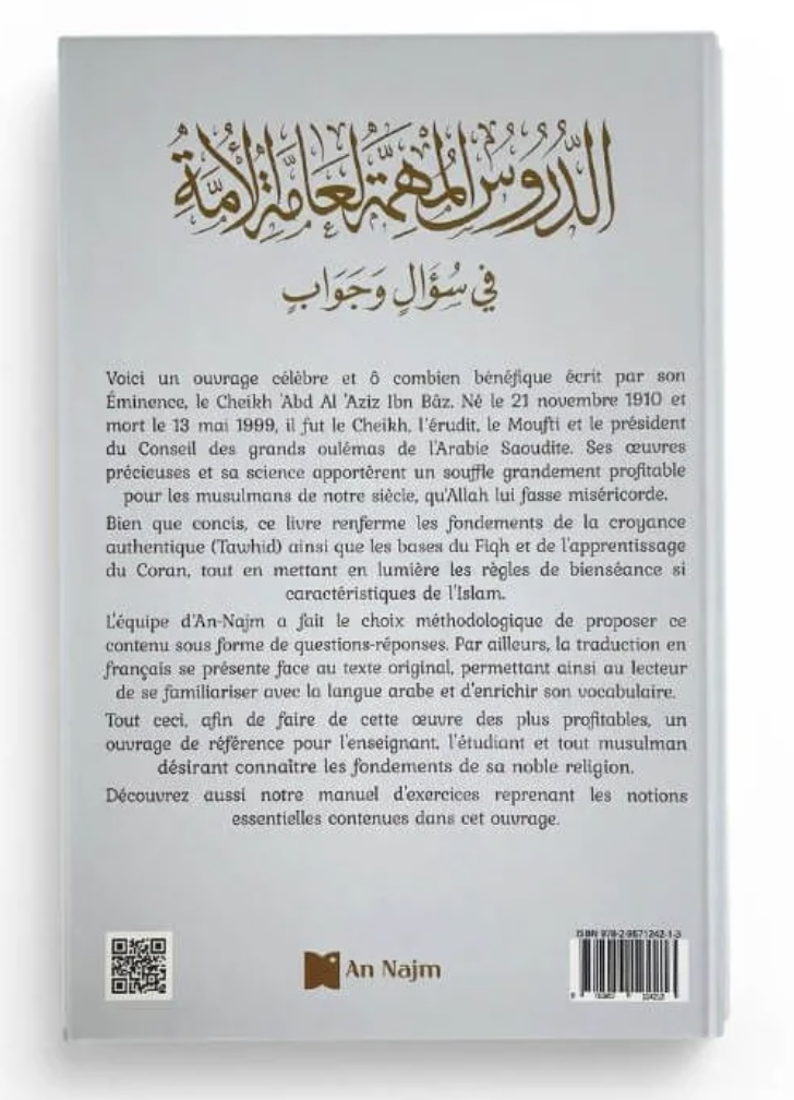 Pack les leçons importantes pour toute la communauté + exercices et corrigés - Éditions An Najm