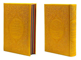 Coran Rainbow AR/FR/PH Couverture Cuir - Éditions Orientica
