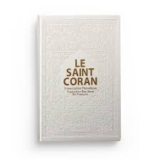 Coran Rainbow AR/FR/PH Couverture Cuir - Éditions Orientica