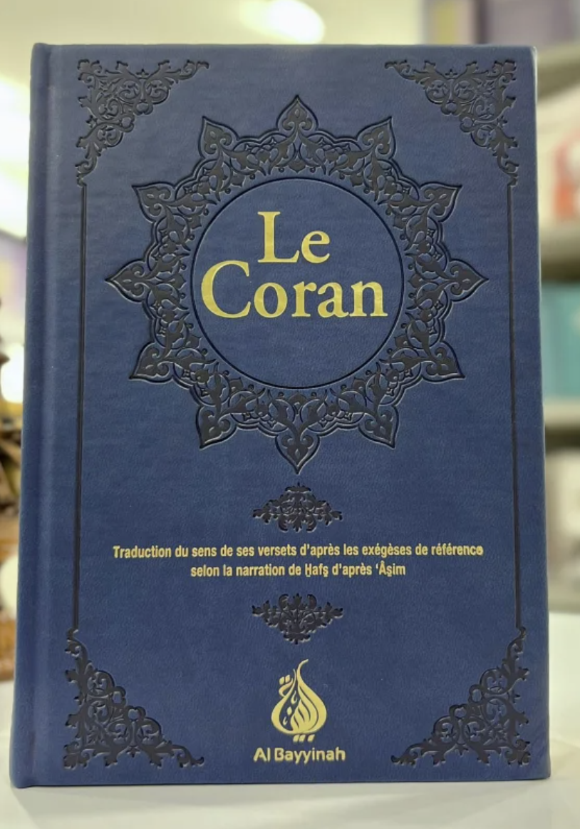 Coran AR/FR 12/17 Pages dorées 'format moyen'  - ÉDITION AL BAYYINAH