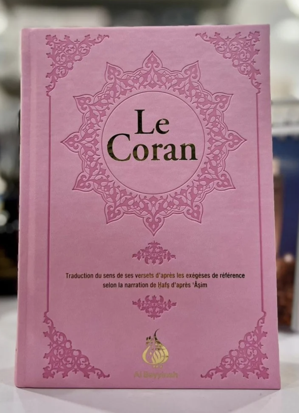 Coran AR/FR 12/17 Pages dorées 'format moyen'  - ÉDITION AL BAYYINAH