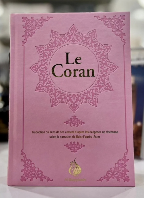 Coran AR/FR 12/17 Pages dorées 'format moyen'  - ÉDITION AL BAYYINAH
