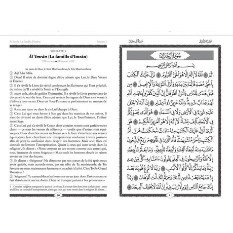 Coran AR/FR 12/17 Pages dorées 'format moyen'  - ÉDITION AL BAYYINAH