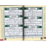 Coran al tajwid en arabe "Hafs" grand format - ÉDITION DAR AL MAARIFAH