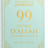 99 noms d’Allah tirés du Coran et de la Sunna AR/FR/phonétique - Edition Al-Hadîth