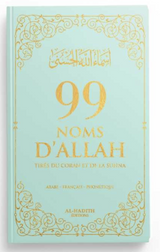 99 noms d’Allah tirés du Coran et de la Sunna AR/FR/phonétique - Edition Al-Hadîth