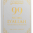 99 noms d’Allah tirés du Coran et de la Sunna AR/FR/phonétique - Edition Al-Hadîth