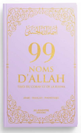 99 noms d’Allah tirés du Coran et de la Sunna AR/FR/phonétique - Edition Al-Hadîth