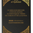 La citadelle du musulman AR/FR/phonétique de Sa‘îd al-Qahtânî  - Edition Al-Hadîth