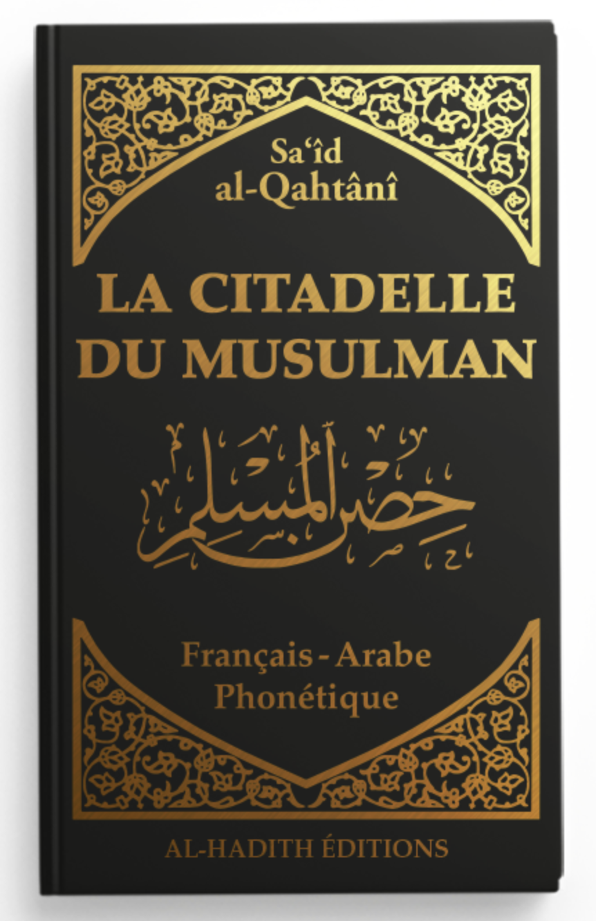 La citadelle du musulman AR/FR/phonétique de Sa‘îd al-Qahtânî  - Edition Al-Hadîth