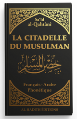 La citadelle du musulman AR/FR/phonétique de Sa‘îd al-Qahtânî  - Edition Al-Hadîth