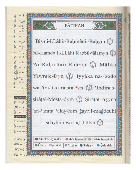CORAN AL-Tajwid Hafs Juzz Amma AR/FR/PH - DAR AL MAARIFAH