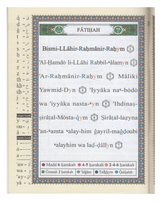 CORAN AL-Tajwid Hafs Juzz Amma AR/FR/PH - DAR AL MAARIFAH