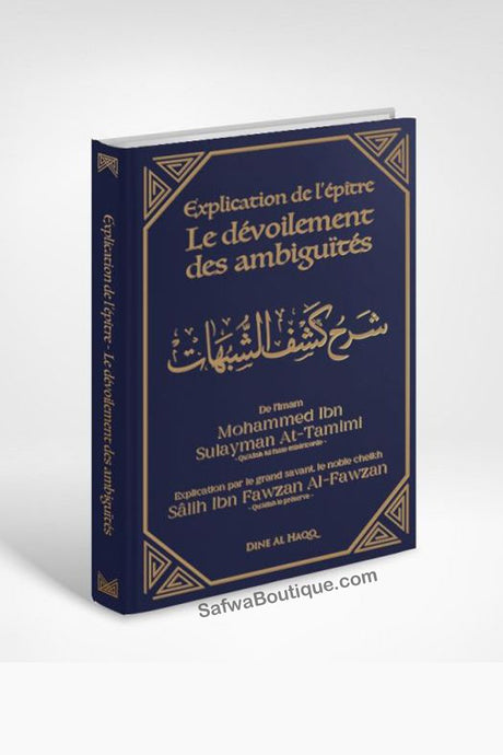 Explication De Kashf Ash-Shoubouhât (Le Dévoilement Des Ambiguïtés) - Sheikh Sâlih Al-Fawzân