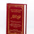 L'Authentique des Rappels (Sahîh Al-Adhkâr) - Shaykh Muhammad Nasir Ad Din Al Albani